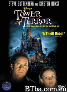 魔法饭店 Tower of Terror‎ (1997)  BT磁力 迅雷网盘下载