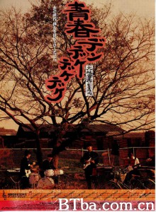 青春摇滚 青春デンデケデケデケ‎ (1992) 1080P/720P BT磁力 迅雷网盘下载