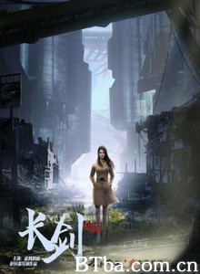 长剑风云 (2021) 1080P BT磁力 迅雷网盘下载
