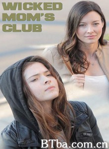 坏妈妈俱乐部 Wicked Mom's Club‎ (2017) 1080P BT磁力 迅雷网盘下载