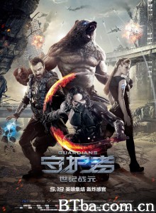 守护者：世纪战元 守护者联盟(台) Защитники‎ (2017) 1080P/720P BT磁力 迅雷网盘下载