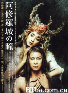 阿修罗城之瞳 阿修羅城の瞳‎ (2005) 1080P BT磁力 迅雷网盘下载