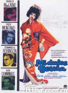 我与艺妓 我与艺妲(台) My Geisha‎ (1962) 1080P BT磁力 迅雷网盘下载