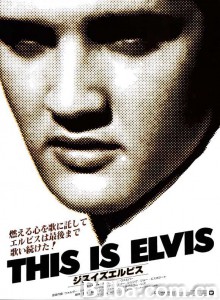 猫王传奇 This Is Elvis‎ (1981) 1080P BT磁力 迅雷网盘下载