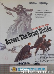 大峡谷历险记 Across the Great Divide‎ (1976) 1080P BT磁力 迅雷网盘下载