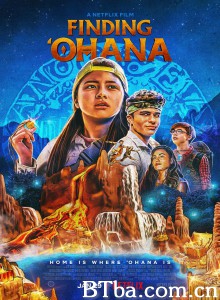 寻找传家宝 'Ohana：寻找传家宝(港 台) 'Ohana：寻找传家宝(港 台) (2021) 1080P BT磁力 迅雷网盘下载