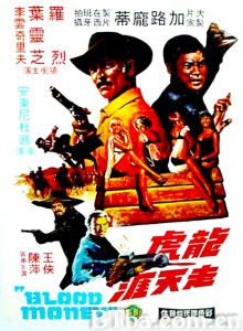 龙虎走天涯 El kárate  el Colt y el impostor‎ (1975) 1080P/720P BT磁力 迅雷网盘下载