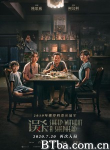 误杀‎ (2019) 1080P/720P BT磁力 迅雷网盘下载