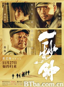 一秒钟 One Second (2020) 1080P BT磁力 迅雷网盘下载