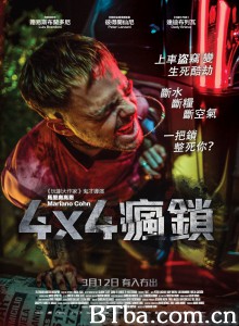 4X4疯锁(港) 4X4危机四伏(台) (2019) 1080P BT磁力 迅雷网盘下载
