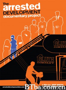 《发展受阻》全纪录 The Arrested Development Documentary Project‎ (2013) 1080P BT磁力 迅雷网盘下载