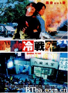 九龙冰室‎ (2001) 1080P/720P BT磁力 迅雷网盘下载
