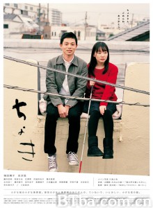 剪刀 请看着我(台) ちょき‎ (2016) 1080P BT磁力 迅雷网盘下载