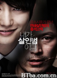 我是杀人犯 星级杀人犯(港) 杀人告白(台) (2012) 1080P/720P BT磁力 迅雷网盘下载