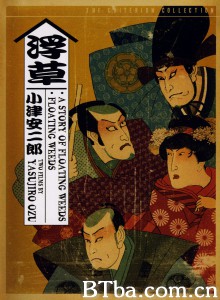 浮草‎ (1959) 1080P BT磁力 迅雷网盘下载