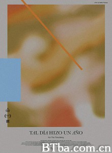此刻 Tal día hizo un año‎ (2020) 1080P/720P BT磁力 迅雷网盘下载