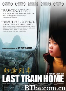 归途列车‎ (2010) 1080P BT磁力 迅雷网盘下载