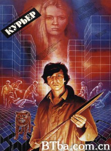 通讯员/Курьер‎-720p|1080p高清bt种子下载