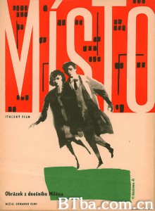 工作 初出茅庐(港) Il Posto‎ (1961) 1080P BT磁力 迅雷网盘下载