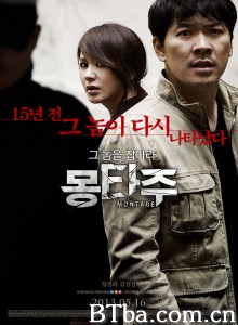 蒙太奇 重罪犯(港) 模犯母亲(台) (2013) 1080P/720P BT磁力 迅雷网盘下载