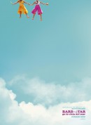 巴布与斯塔尔的维斯塔德尔玛之旅/Barb and Star go to Vista Del Mar‎