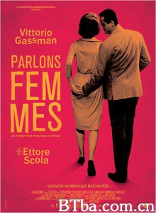 让我们来谈女人 Se permettete parliamo di donne‎ (1964) 1080P BT磁力 迅雷网盘下载