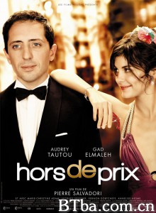 真爱无价 巴黎拜金女(台) Hors de prix‎ (2006) 1080P BT磁力 迅雷网盘下载