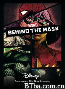 Marvel's Behind the Mask‎ (2021) 1080P BT磁力 迅雷网盘下载
