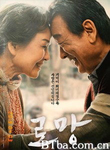 梦想 亲爱的备忘(港) 忘了浪漫，记得你(台) (2019) 1080P/720P BT磁力 迅雷网盘下载