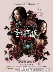 圣何塞谋杀案 聖荷西謀殺案‎ (2020) 1080P/720P BT磁力 迅雷网盘下载