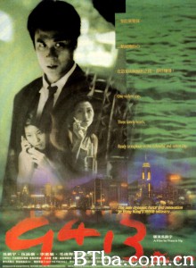 9413‎ (1998) 1080P/720P BT磁力 迅雷网盘下载