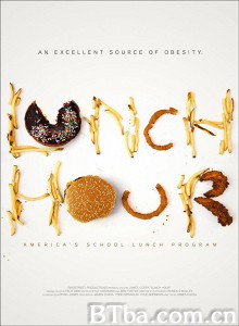 营养午餐真营养？ Lunch Hour‎ (2011) 1080P BT磁力 迅雷网盘下载