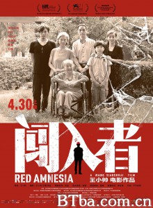 闯入者‎ (2015) 1080P BT磁力 迅雷网盘下载