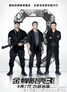 金蝉脱壳3：恶魔车站 Escape Plan: The Extractors‎ (2019) 1080P/720P BT磁力 迅雷网盘下载