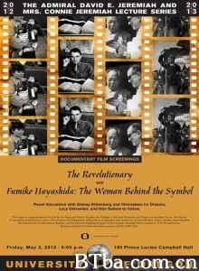 革命者 The Revolutionary‎ (2012) 1080P/720P BT磁力 迅雷网盘下载