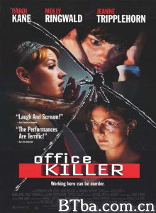 深藏不露 Office Killer‎ (1997) 1080P/720P BT磁力 迅雷网盘下载