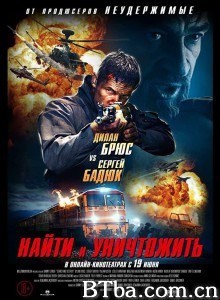 搜索并摧毁 Search and Destroy‎ (2020) 1080P BT磁力 迅雷网盘下载