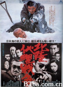 北陆代理战争 北陸代理戦争‎ (1977) 1080P BT磁力 迅雷网盘下载
