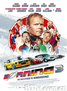 赛车狂人3 Børning 3‎ (2020) 1080P BT磁力 迅雷网盘下载