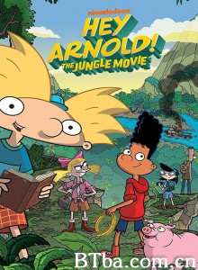 嘿，阿诺德！丛林 Hey Arnold!: The Jungle Movie‎ (2017) 1080P BT磁力 迅雷网盘下载