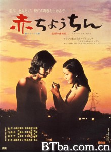 赤提灯 赤ちょうちん‎ (1974) 1080P BT磁力 迅雷网盘下载