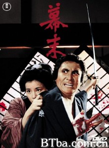 幕末‎ (1970) 1080P BT磁力 迅雷网盘下载