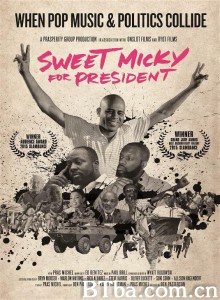 Sweet Micky for President‎ (2015) 1080P BT磁力 迅雷网盘下载
