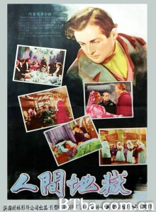 家国劫 The Life and Adventures of Nicholas Nickleby‎ (1947) 1080P BT磁力 迅雷网盘下载