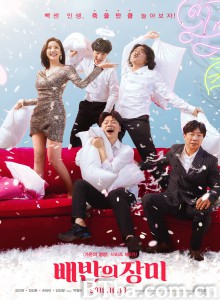 背叛的玫瑰 배반의 장미‎ (2018) 1080P BT磁力 迅雷网盘下载