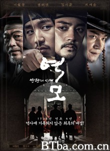 逆谋：叛乱的时代 铁血剑客(台) 역모 - 반란의 시대‎ (2017) 1080P BT磁力 迅雷网盘下载