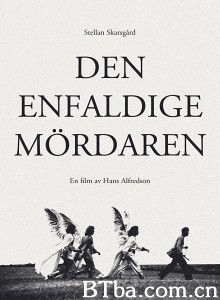 头脑简单的杀人犯 Den enfaldige mördaren‎ (1982) 1080P/720P BT磁力 迅雷网盘下载