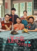送你一朵小红花/A Little Red Flower
