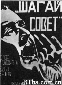 前进吧，苏维埃！ Шагай  Совет!‎ (1926) 1080P BT磁力 迅雷网盘下载