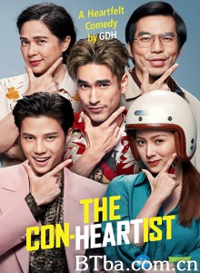 骗骗爱上你 呃Love天團(港) The Con-Heartist‎ (2020) 1080P BT磁力 迅雷网盘下载